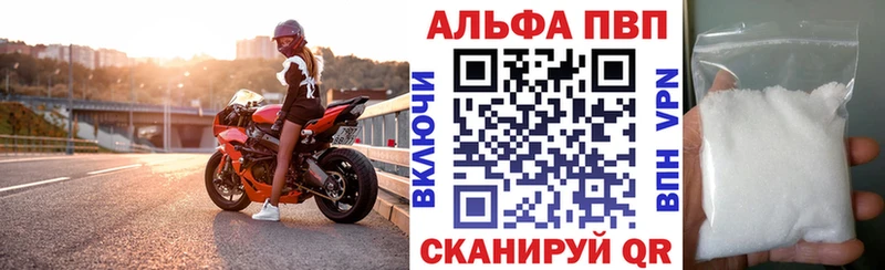 A PVP мука  маркетплейс наркотические препараты  Артёмовский  закладки 