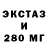 Дистиллят ТГК жижа Xandrodist