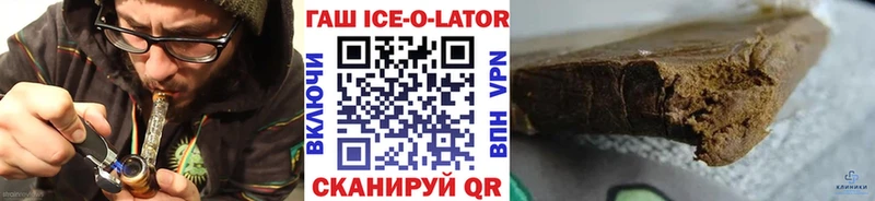 МЕГА как зайти Артёмовский Гашиш hashish