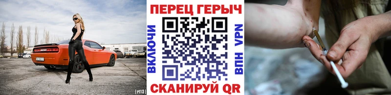 hydra зеркало  Артёмовский  ГЕРОИН герыч 