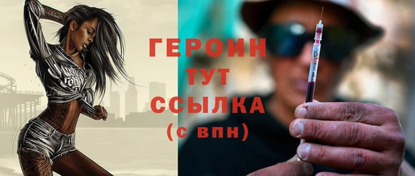 кокаин перу Арсеньев