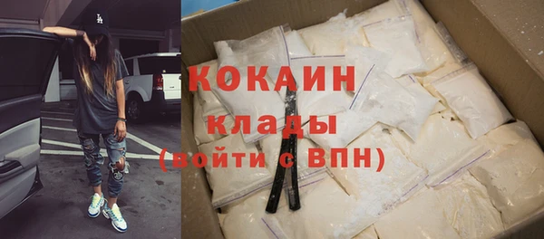 кристаллы Аркадак