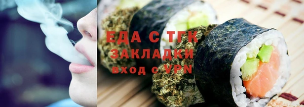 кристаллы Аркадак