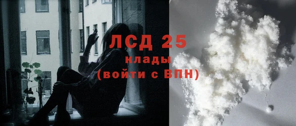 кокаин перу Арсеньев