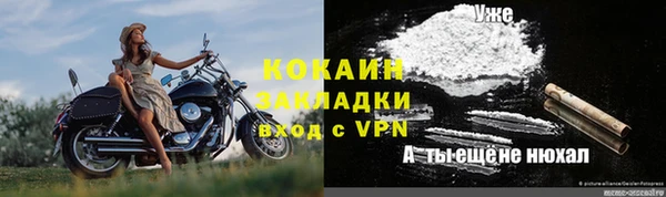 кокаин премиум Алексеевка