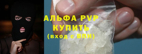 кристаллы Аркадак