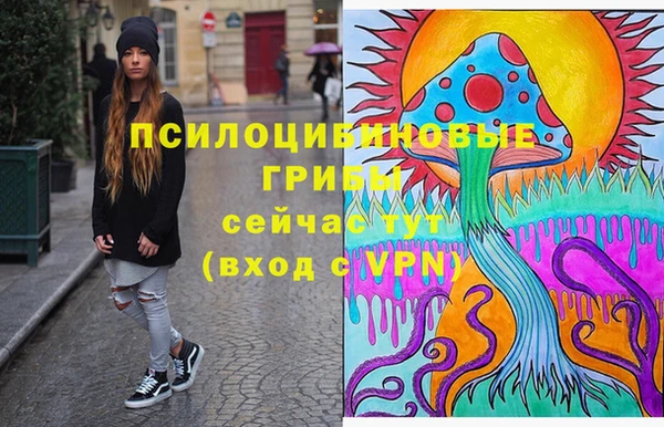кристаллы Аркадак