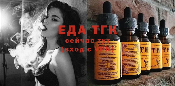 кокаин перу Арсеньев