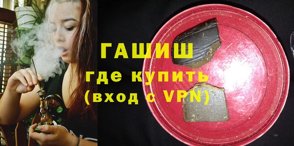кристаллы Аркадак
