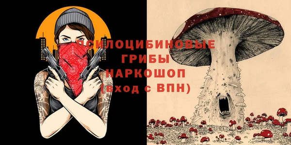 кристаллы Аркадак