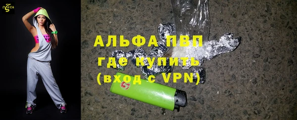 кокаин перу Арсеньев