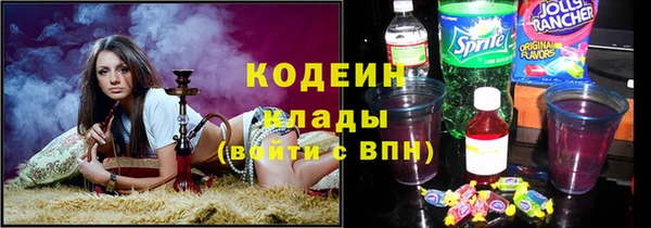 кристаллы Аркадак