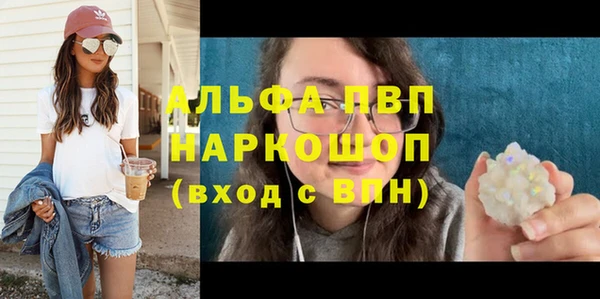 кокаин перу Арсеньев