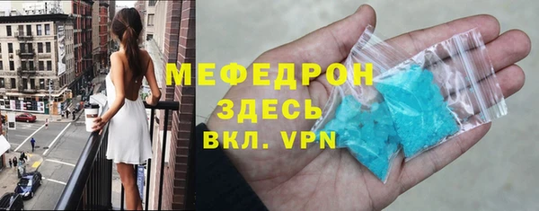 кристаллы Аркадак