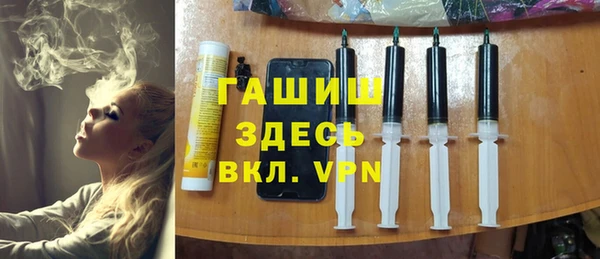 кокаин премиум Алексеевка