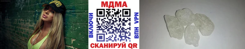МДМА VHQ  MEGA ТОР  Артёмовский 