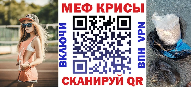 Мефедрон кристаллы  Артёмовский 