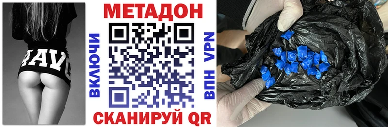 Метадон мёд  Артёмовский 