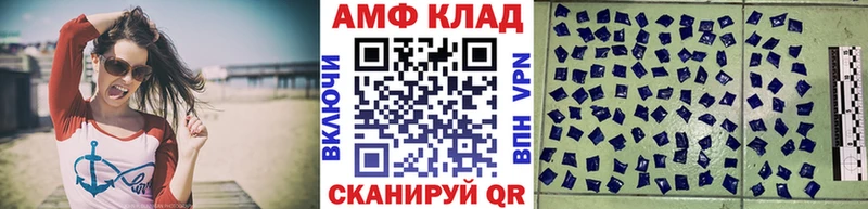 магазин  наркотиков  Артёмовский  Метамфетамин витя 