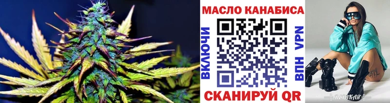 ТГК жижа наркотики Артёмовский