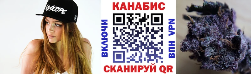 Марихуана семена  нарко площадка Telegram  Артёмовский 